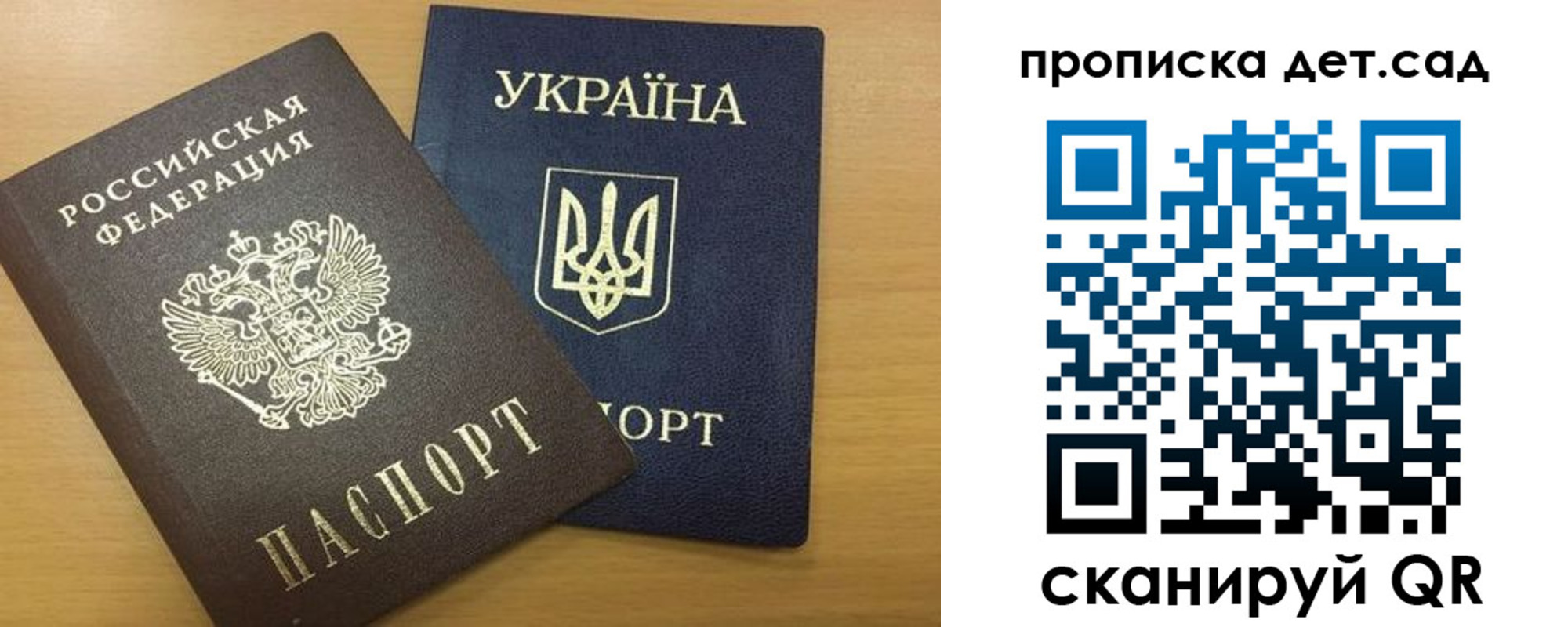 купить прописку в Воркуте