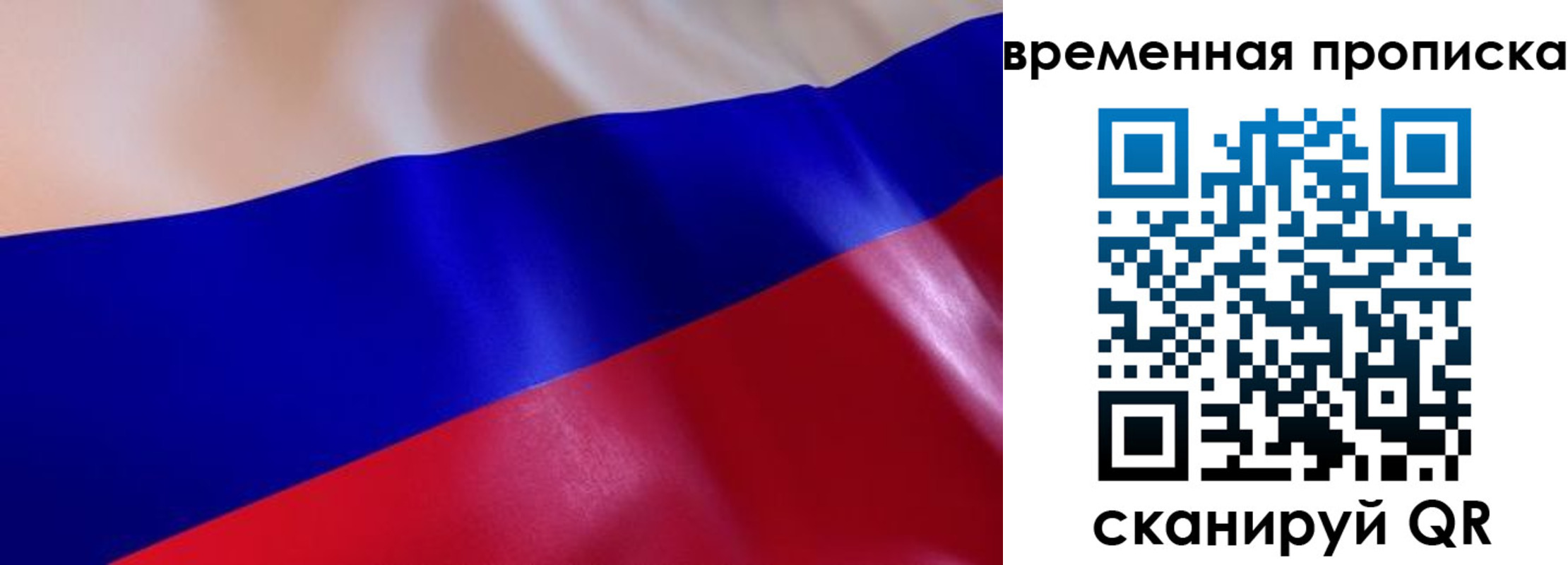 пропишу в квартире в Воркуте